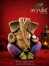 Avyukt Viraasat Vinayak (Gold & Royal Purple)