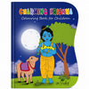 Coloring Book: Charming Krishna