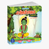 Board Book: Toddlers Ramayan (2 in 1 Lang.)