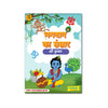 Bhagwan ka Sansar Shri Krishna (Hindi Book)